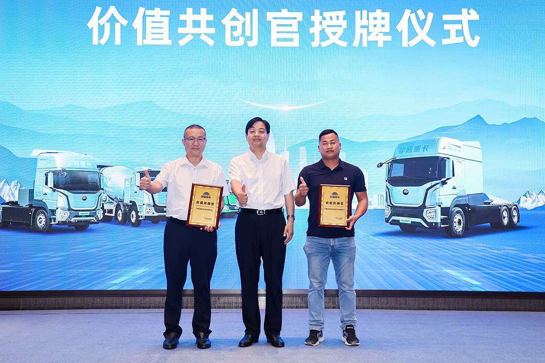 跑赢每一度 | 宇通重卡新品三城齐发，五大价值掀起签约浪潮！
