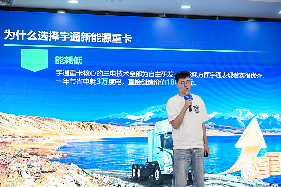 跑赢每一度丨从乌市到新乡，宇通重卡唱响新品上市“双城记”