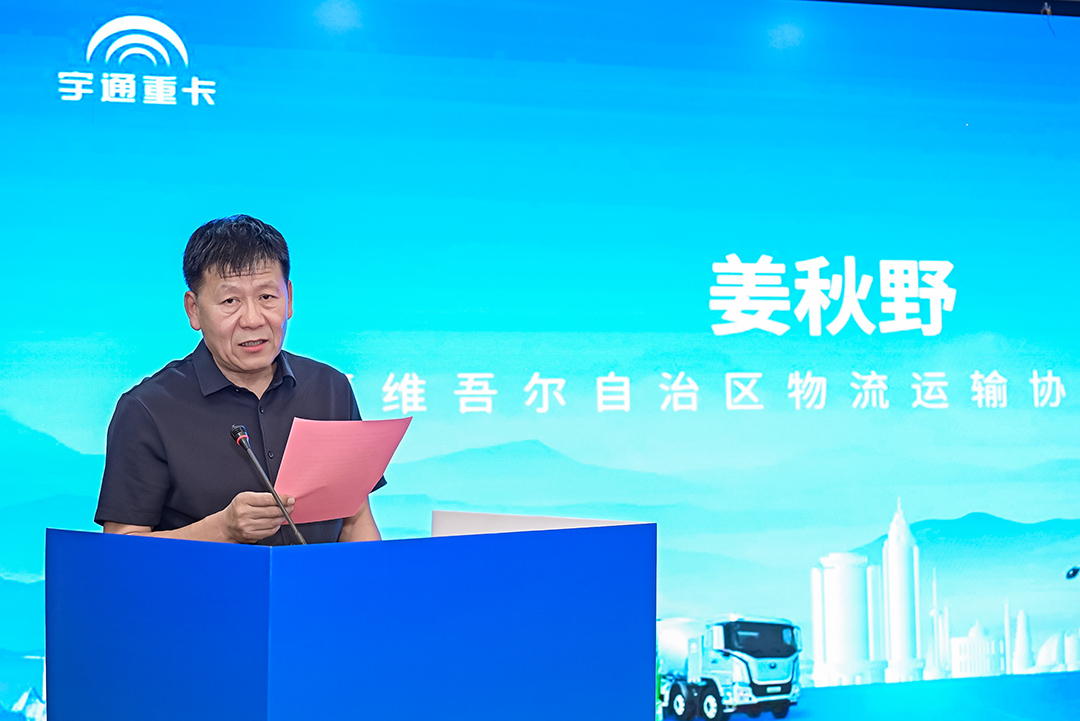 跑赢每一度丨从乌市到新乡，宇通重卡唱响新品上市“双城记”